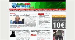 Desktop Screenshot of banglanewsnetwork.com