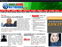 Tablet Screenshot of banglanewsnetwork.com